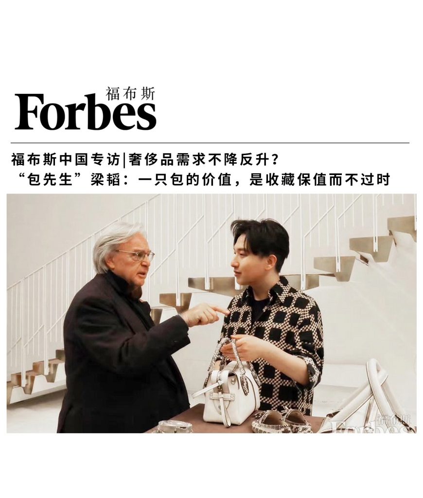 forbes-china-mr-bags